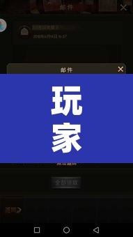 玩家辅助神器“麦穗能不能开挂”其实确实有挂