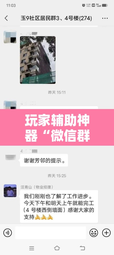 玩家辅助神器“微信群拼十到底有没有透视挂	”其实确实有挂