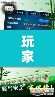 玩家辅助神器“情怀麻将开挂必赢神器”附辅助神器开挂脚本详细步骤