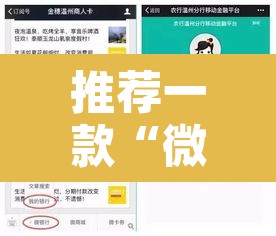 推荐一款“微乐跑得快必赢神器”其实确实有挂