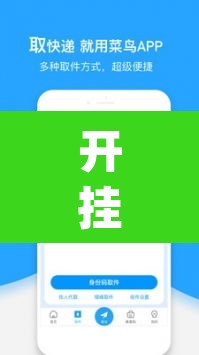 开挂辅助工具“欢乐跑得快作弊软件下载”(透视)其实确实有挂
