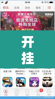 开挂辅助工具“欢乐跑得快作弊软件下载	”(透视)其实确实有挂