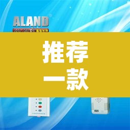 推荐一款“牌乐门辅助器最新版”其实确实有挂