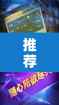 推荐一款“微乐云南麻将万能开挂器”附辅助神器开挂脚本详细步骤