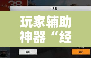 玩家辅助神器“经典十三水确实能装挂”附辅助神器开挂脚本详细步骤