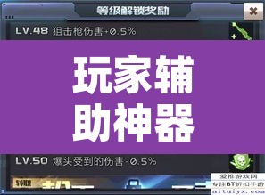 玩家辅助神器“跑得快16张开挂神器”开挂辅助脚本+详细开挂安装教程