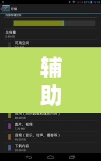 辅助神器“wepoker私人局透视 	”(透视挂)辅助透视教程