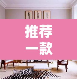 推荐一款“人海备厅可以开挂吗	”(透视)其实确实有挂