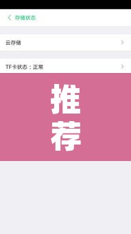 推荐一款“乐堡软件有挂吗	”开挂辅助脚本+详细开挂安装教程