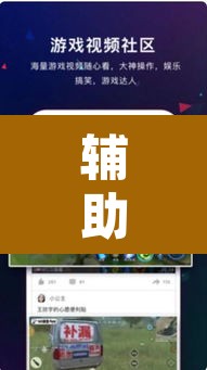 辅助神器“微乐斗地主亲友房怎么能拿到好牌呢”附辅助神器开挂脚本详细步骤