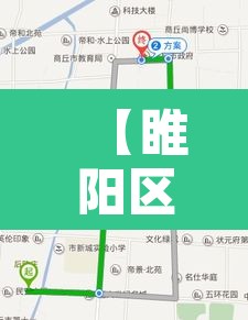 【睢阳区疫情哪里新增,睢阳区新冠肺炎疫情防控指挥部办公室】 【睢阳区疫情哪里新增,睢阳区新冠肺炎疫情防控指挥部办公室】