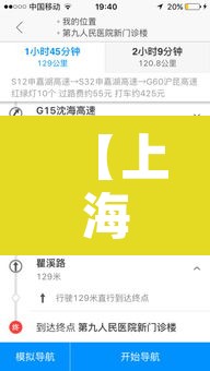 【上海外埠牌照正式限行,上海外埠牌照正式限行规定】 【上海外埠牌照正式限行,上海外埠牌照正式限行规定】