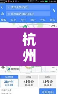 杭州限行及时间范围—（杭州限行时间及路段）