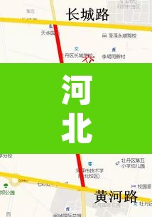 河北易县哪个路段限行›易县城区限行道路