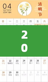 2023年五一放假时间 → 2023年5月1日怎么放假