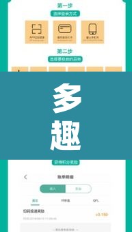 多趣辅助—（多趣游戏）