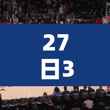 27日31省新增42例：27日0时至24时全国新增病例