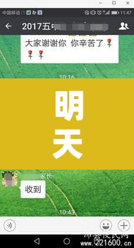 明天会停课吗?—(明天会停课吗江苏) 明天会停课吗?—(明天会停课吗江苏)