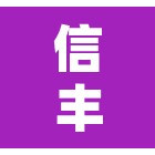 信丰货车哪里限行的：信丰货车限行时间
