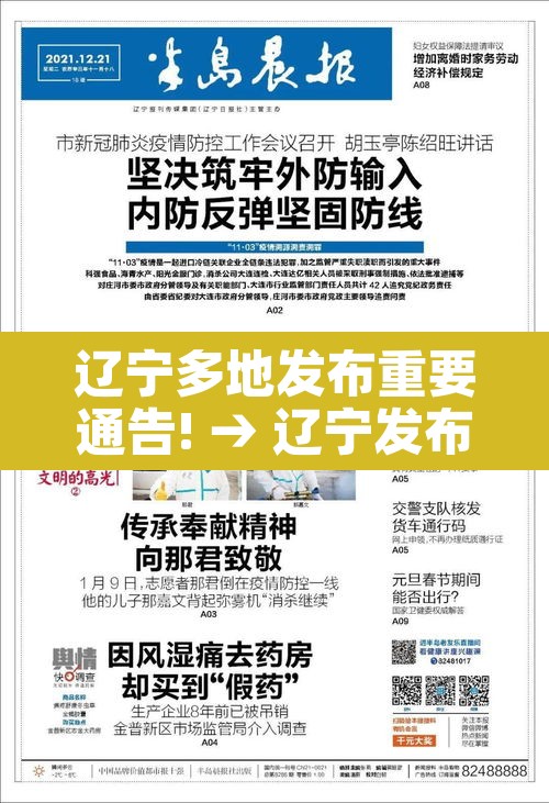 31省区市新增本土确诊25例—(31省份新增确诊25例 其中本土1例) 31省区市新增本土确诊25例—(31省份新增确诊25例 其中本土1例)