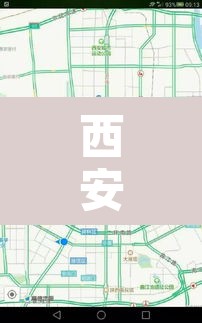 西安明天限行不限号:西安明天是否限行 西安明天限行不限号:西安明天是否限行