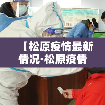 【松原疫情最新情况·松原疫情最新情况】 【松原疫情最新情况·松原疫情最新情况】