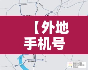 【外地手机号重庆限行·外地牌重庆限行时间】