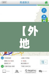 【外地手机号重庆限行·外地牌重庆限行时间】