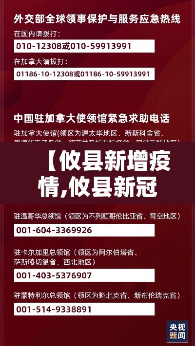 【攸县新增疫情,攸县新冠肺炎疫情】
