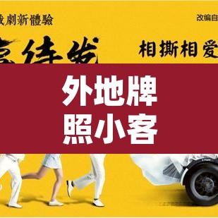 外地牌照小客车天津限行›外地牌照小客车天津限行怎么处罚 外地牌照小客车天津限行›外地牌照小客车天津限行怎么处罚