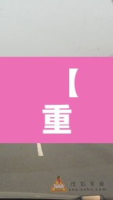 【重庆市限行的隧道·重庆市限行的隧道有哪些】 【重庆市限行的隧道·重庆市限行的隧道有哪些】