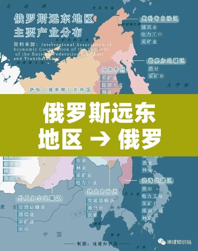 俄罗斯远东地区 → 俄罗斯远东地区有多少人口